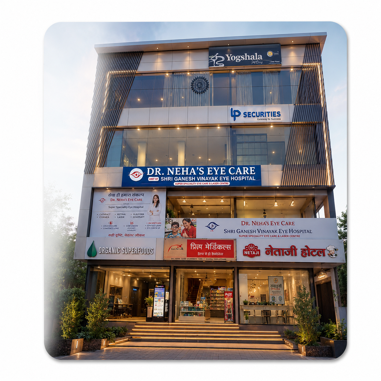 Eye care centre building