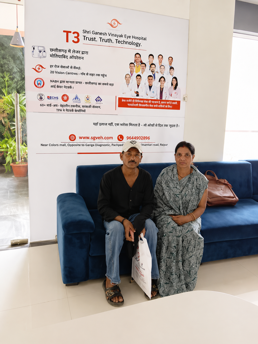 Dr. Neha Eye Care photo 6